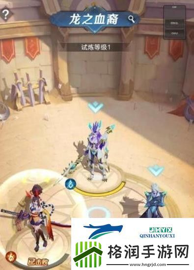 上古王冠龙之血裔怎么打