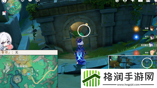 原神赤璋城垣解谜攻略