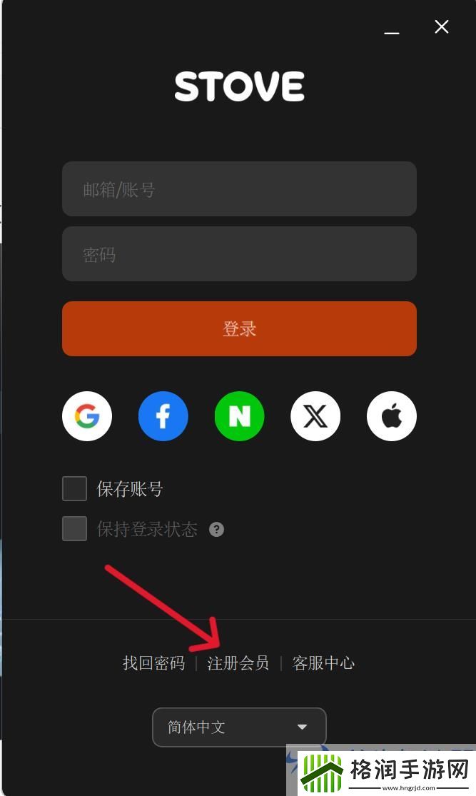 权力之望下载终极指南