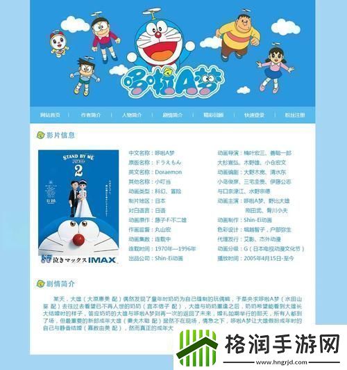 探索成品站1.1.719