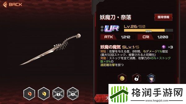 Action对魔忍怎么刷初始开局刷初始攻略