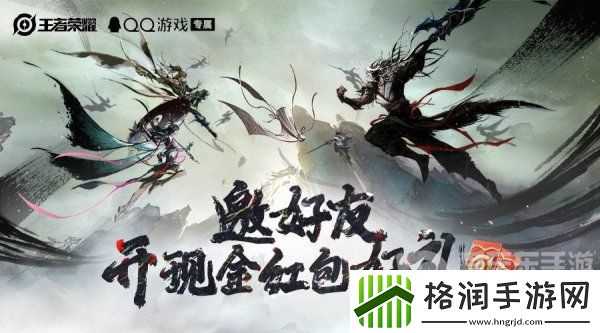 王者荣耀集宝典开宝藏活动怎么开