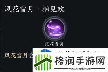 独特玩法手机游戏新体验