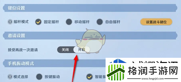 深入了解游戏机制