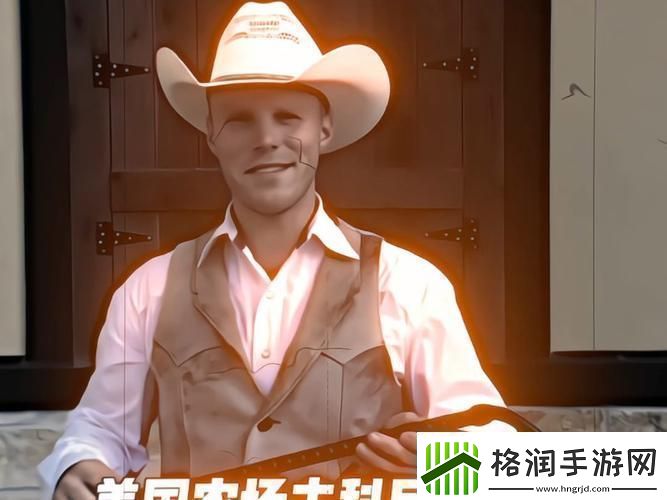 美国农场主儿女1984免费