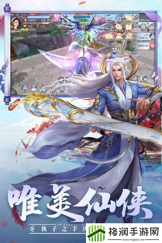 妖月传说红包版手游app拥有炫酷的游戏特效妖月传说游戏红包版下载