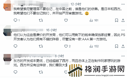 老外聊PS中国十周年