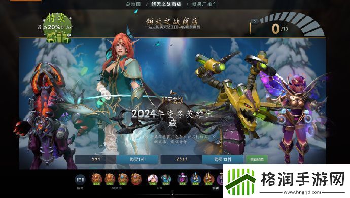 新版本开启风行者白丝至宝限时返厂