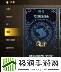 知己知彼百战不殆