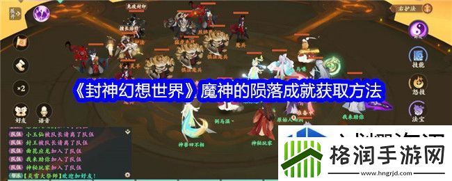 金币收割致富之路