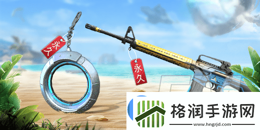 和平精英未来对决活动玩法攻略