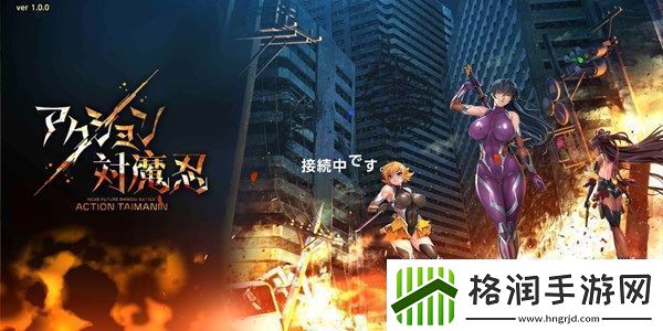 Action对魔忍怎么刷初始开局刷初始攻略