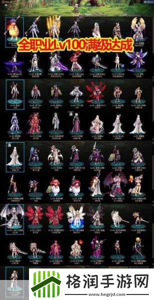 DNF女光职业选择全攻略