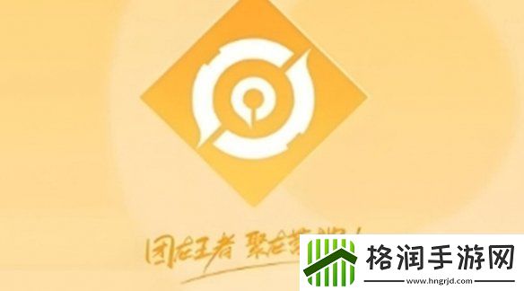 王者营地怎么隐身上线