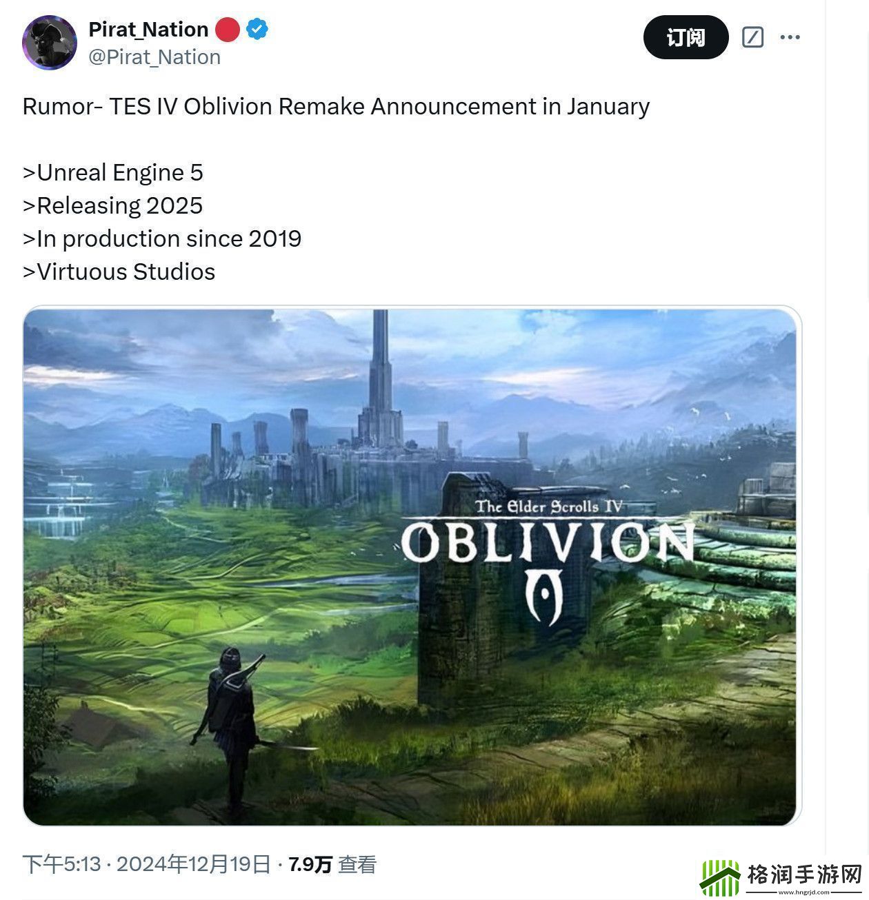 传上古卷轴4重制版开发中维塔士负责