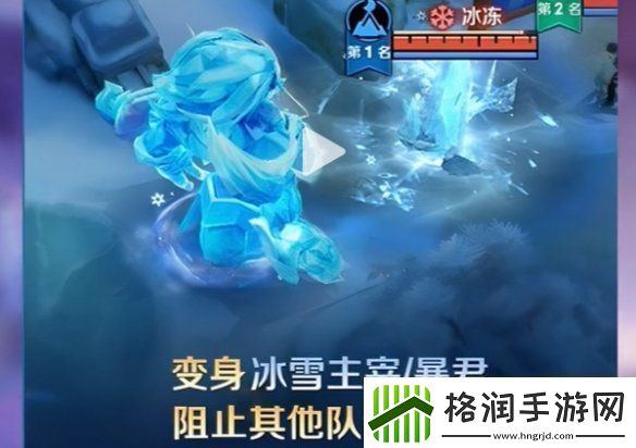 王者荣耀冰雪快跑模式怎么玩王者荣耀冰雪快跑模式玩法攻略