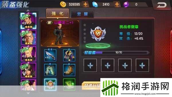 拳皇98终极之战OL