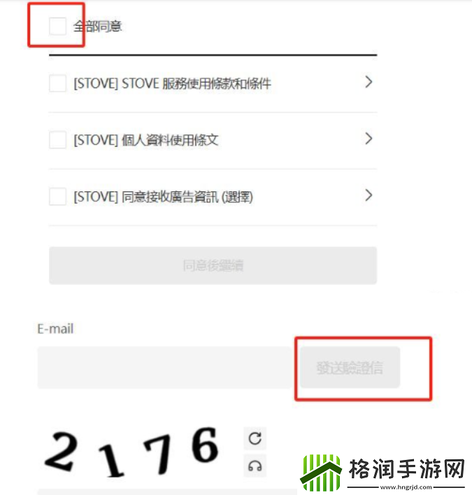 【抢先体验】昆法尔测试资格获取全攻略