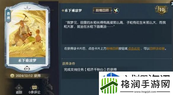 战略转移灵活应变