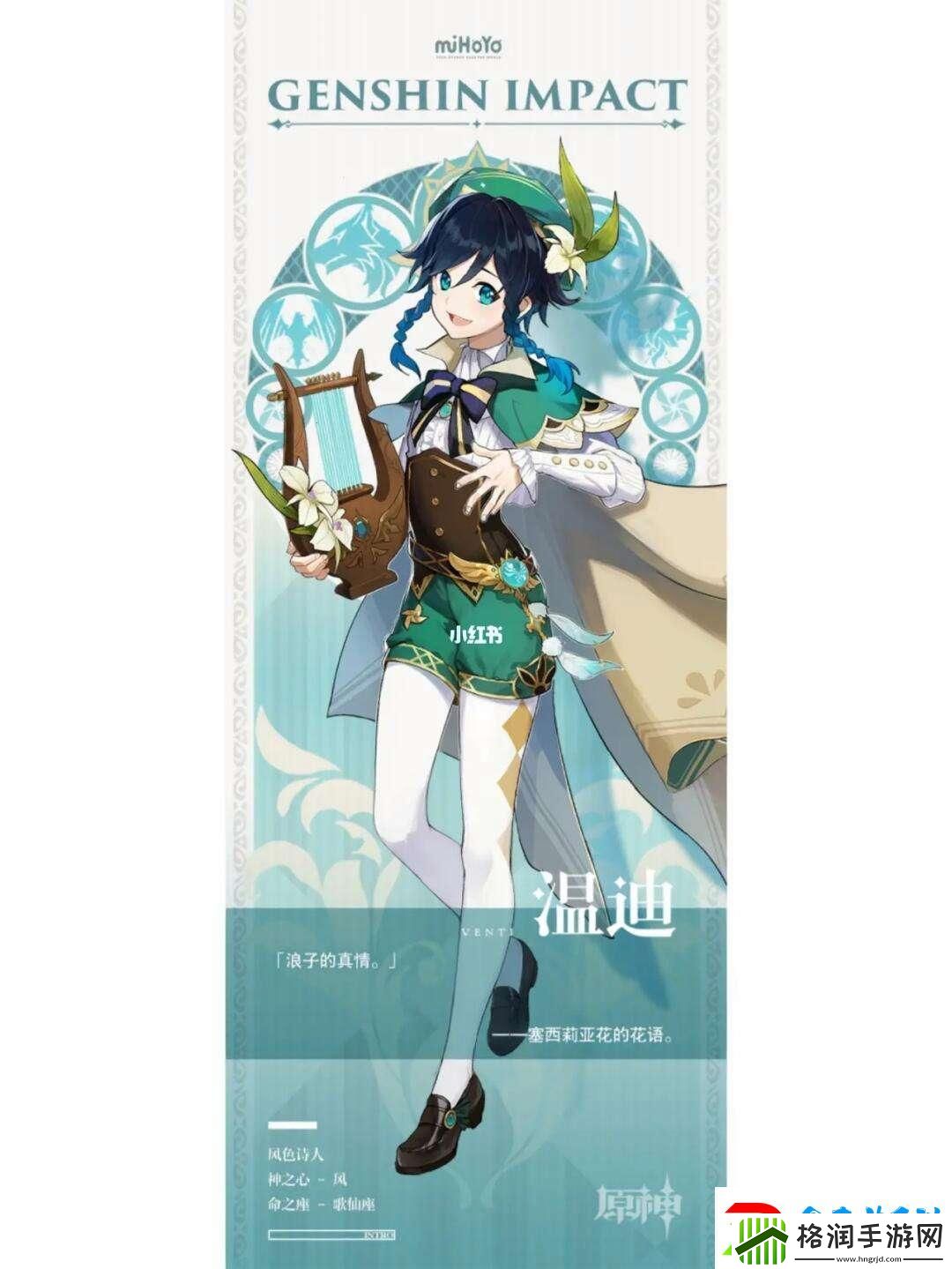 温迪难产头出来了