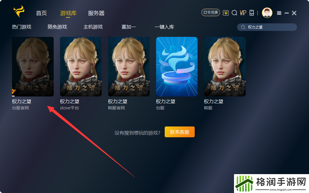 【抢先体验】昆法尔测试资格获取全攻略