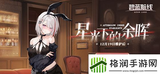 碧蓝航线沃尔普加图鉴