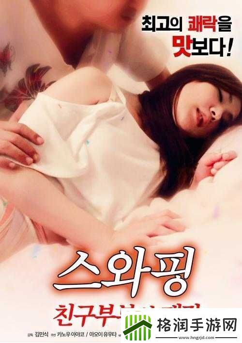 最新免费高清XXX电影视频精彩不断