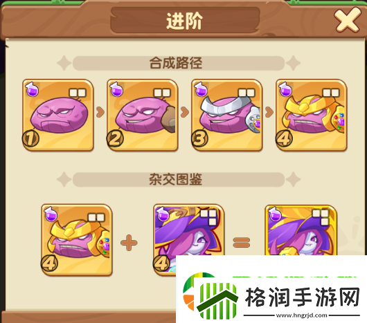 保卫向日葵紫薯霸王植物进阶效果详细一览