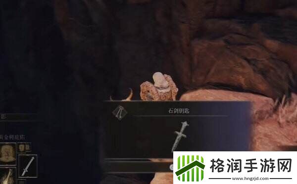 艾尔登法环盖利德石剑钥匙在哪