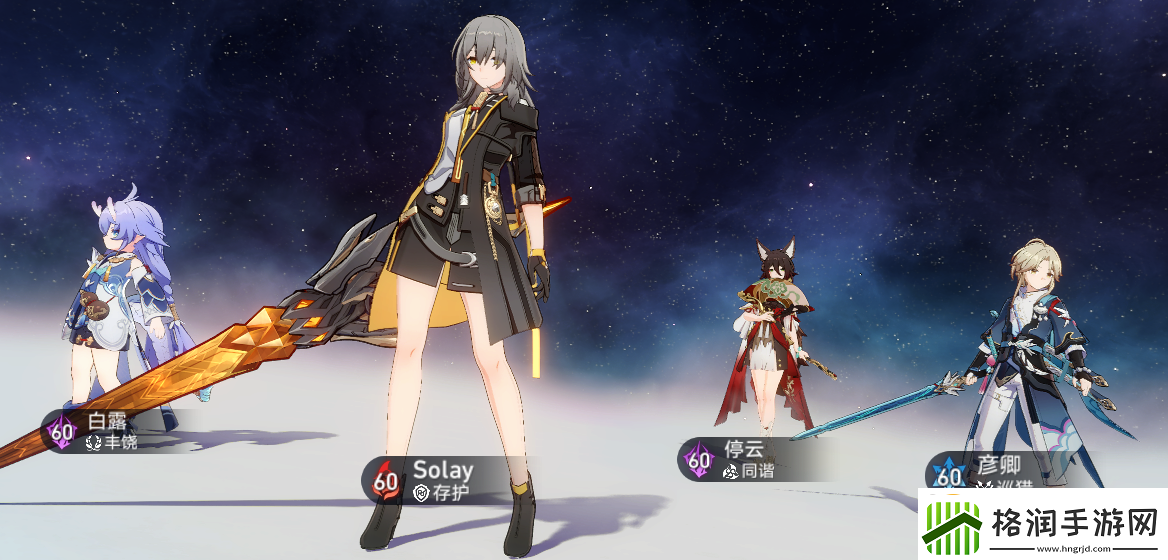 崩坏星穹铁道星海巡航与论剑哪个好星穹铁道彦卿培养攻略