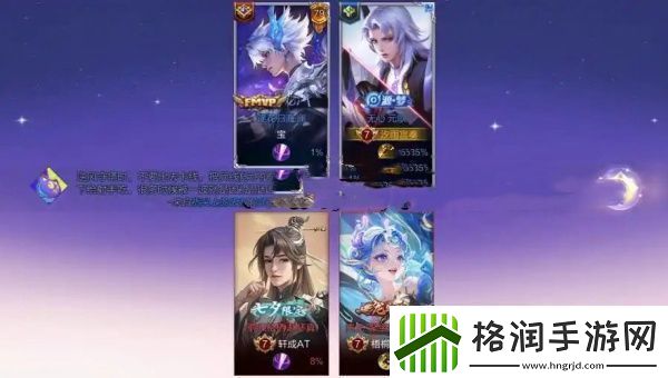 王者荣耀2v2算不算对战场次