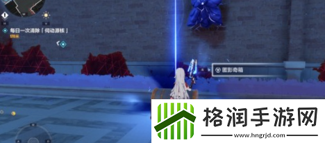 崩坏3琅丘阒夜遗巷宝箱在哪