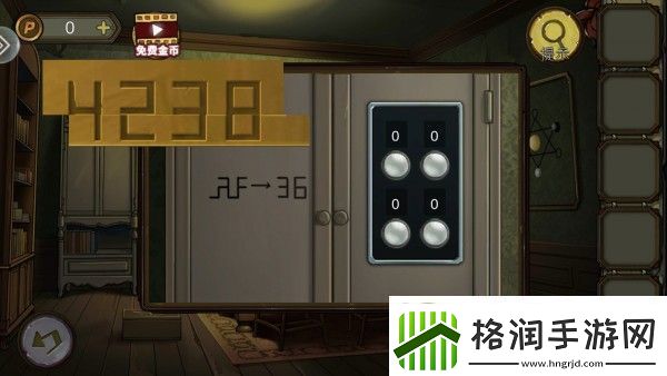 密室逃脱10寻梦大作战第四章过关流程