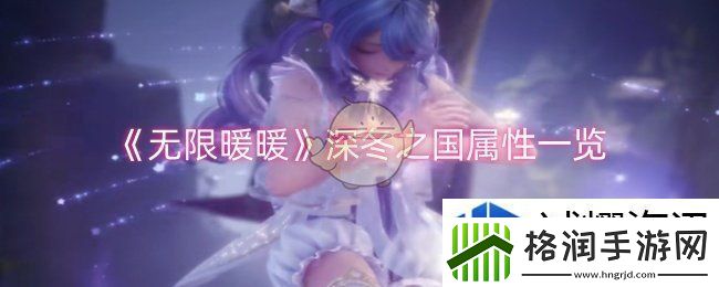 玩法更新关注要点