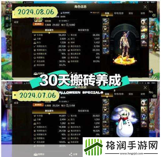 DNF手游黑色大地抗魔要求全解析