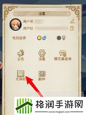 小小勇者兑换码大全2024