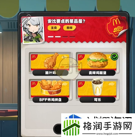 策略思维提升战斗