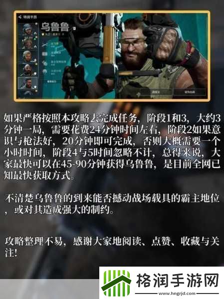 三角洲行动三大模式玩法全攻略