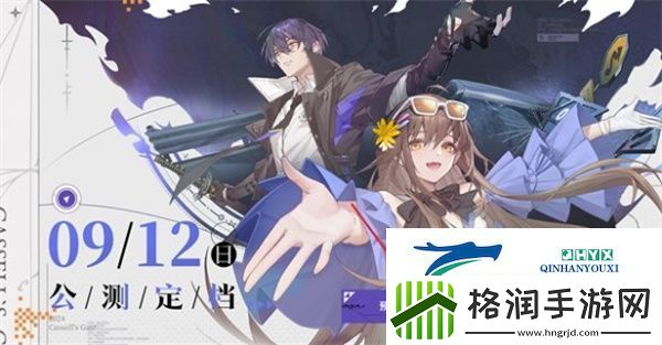 龙族卡塞尔之门怎么预约