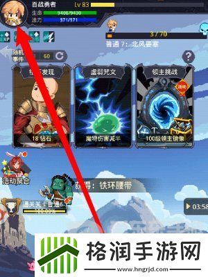 小小勇者兑换码大全2024