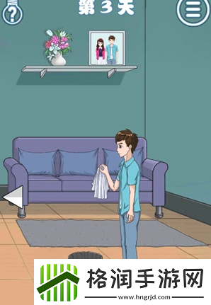 拆散情侣大作战4第3关怎么过