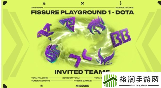 裂变天地S1官方直播泄露了七支直邀战队
