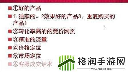 了解杂交BUCSM人类SSBA被爆料完全免费