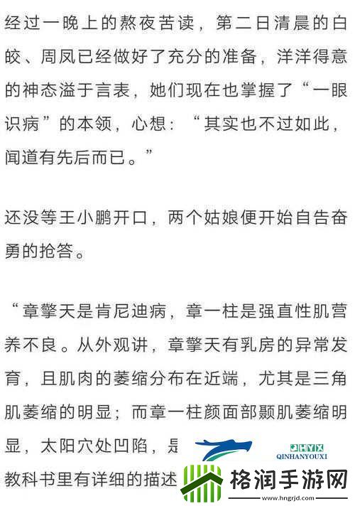 怎么让男人彻底失去性功能