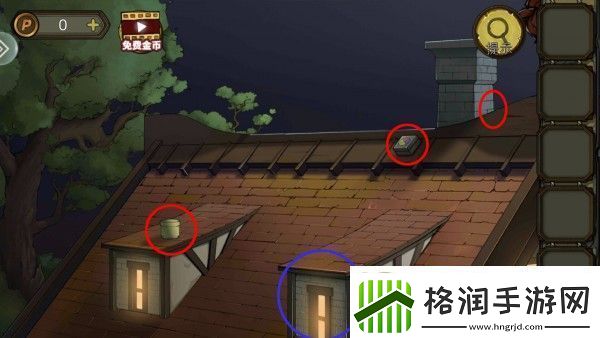 密室逃脱10寻梦大作战第四章过关流程