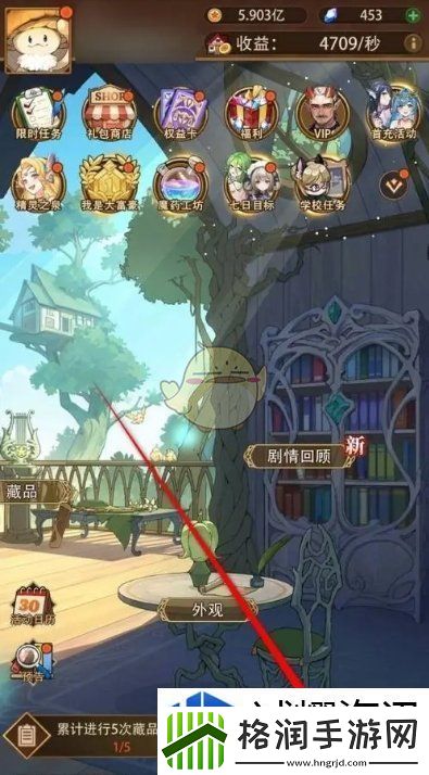 异世界慢生活好友申请怎么屏蔽