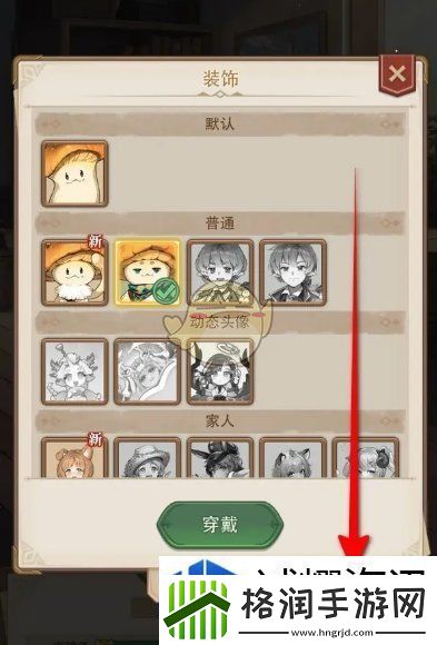 精灵进化的奥秘