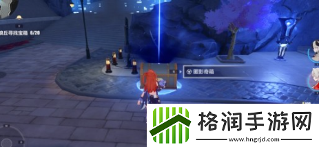 崩坏3琅丘阒夜遗巷宝箱在哪