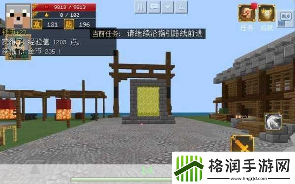 我的世界千里走单骑