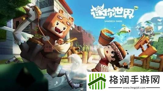 迷你世界2023年7月15日激活码一览